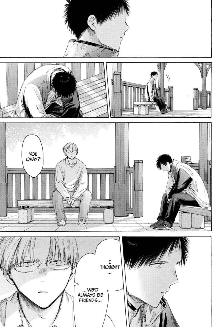 Chapter 219 (Image 3)