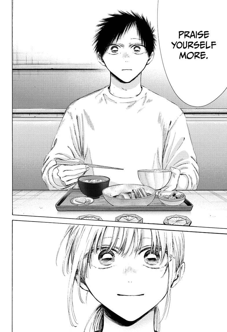 Chapter 219 (Image 14)