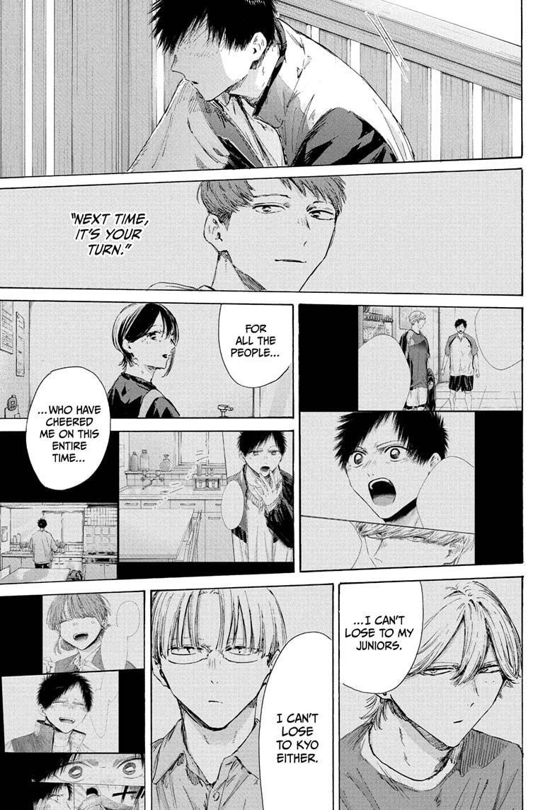 Chapter 219 (Image 5)