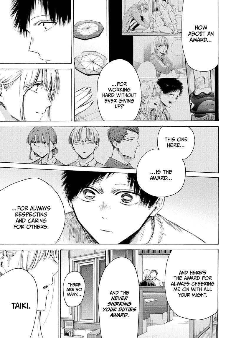 Chapter 219 (Image 13)