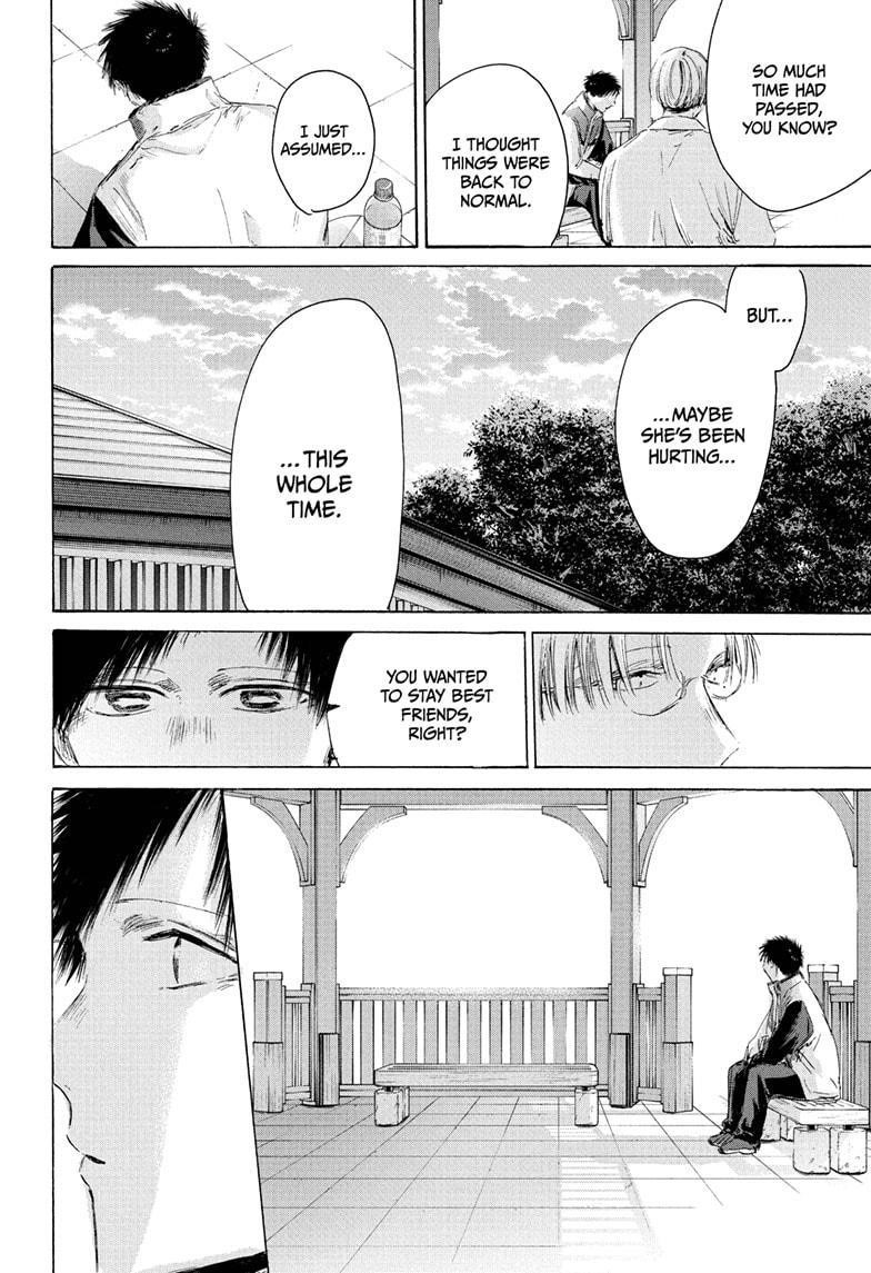 Chapter 219 (Image 4)