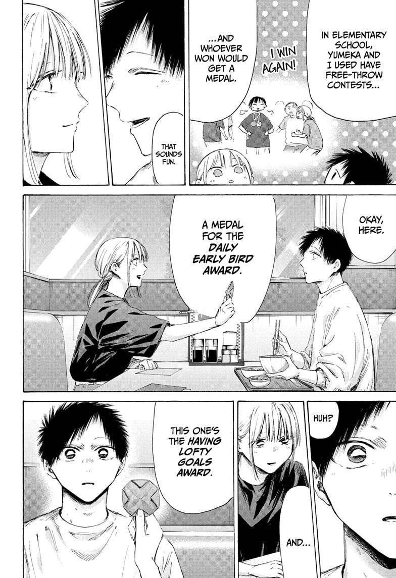 Chapter 219 (Image 12)