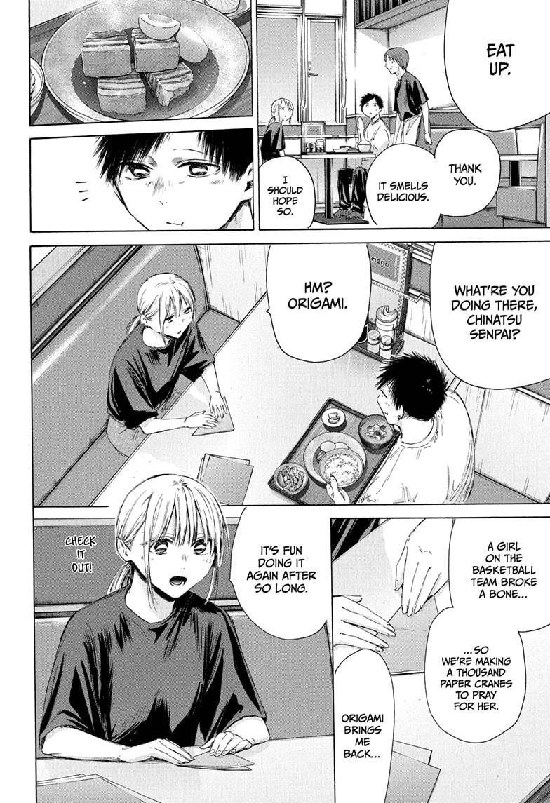 Chapter 219 (Image 10)