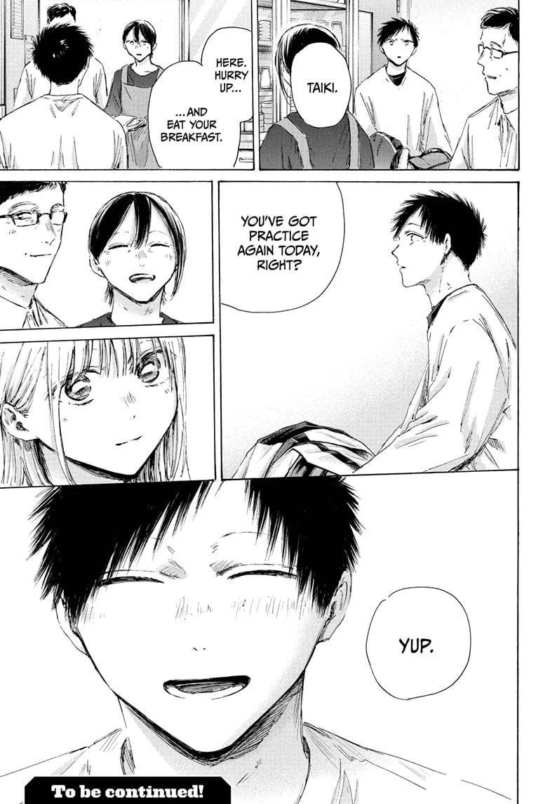 Chapter 220 (Image 19)