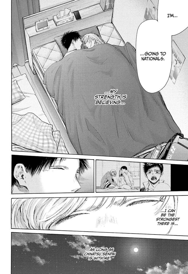 Chapter 220 (Image 16)