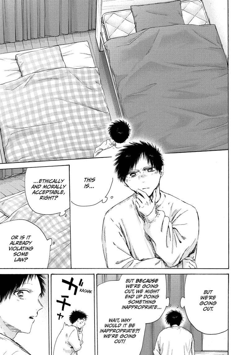 Chapter 220 (Image 7)