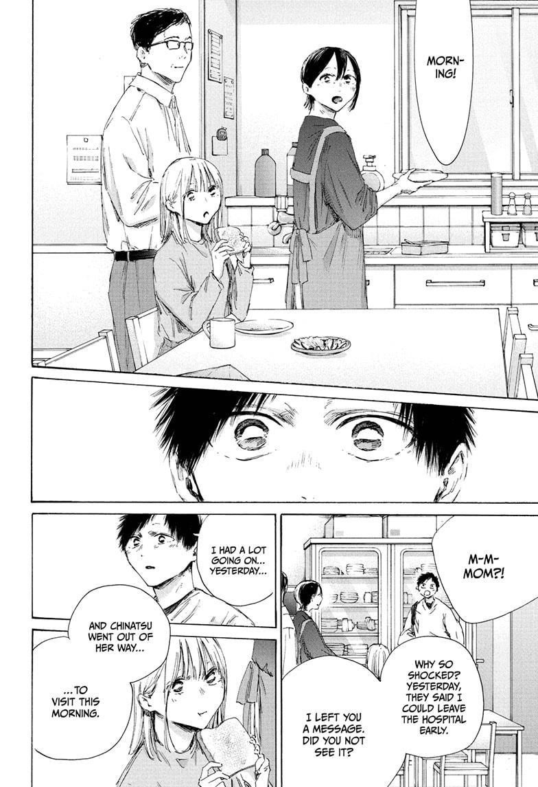 Chapter 220 (Image 18)