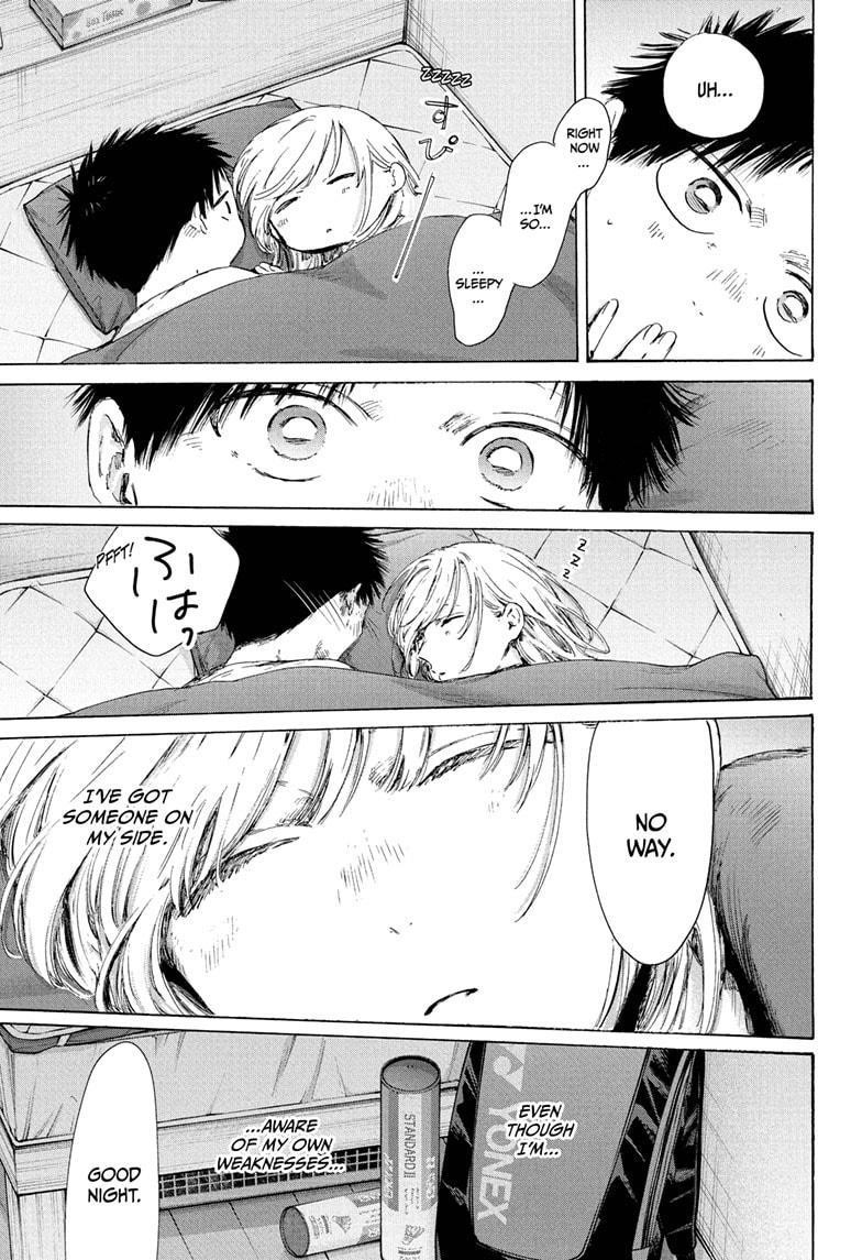 Chapter 220 (Image 15)