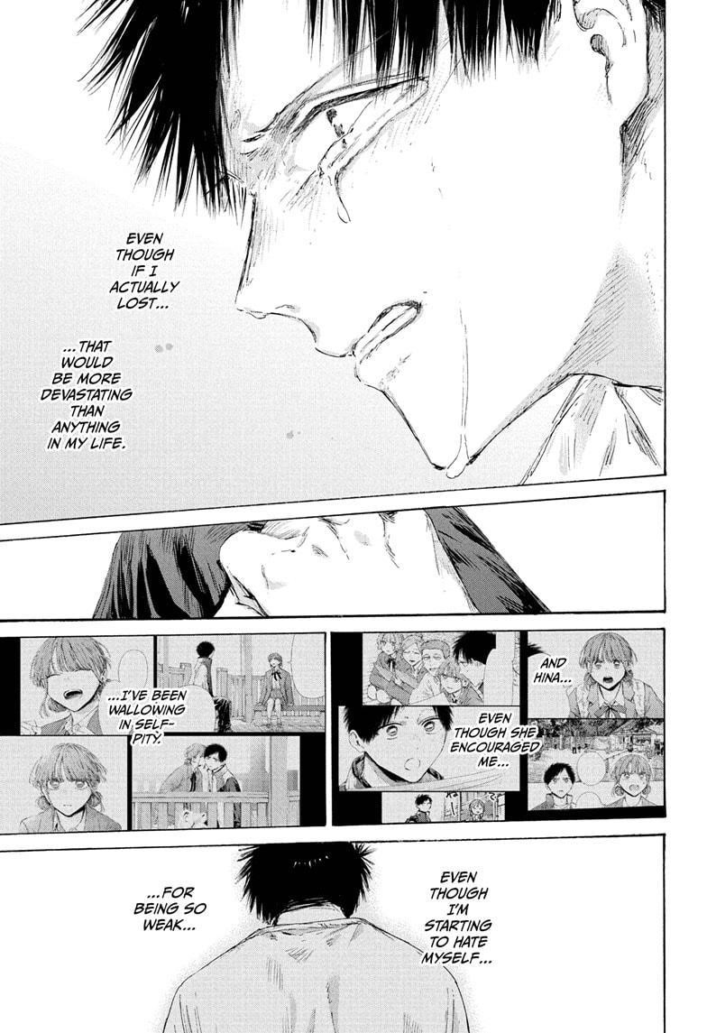 Chapter 220 (Image 3)