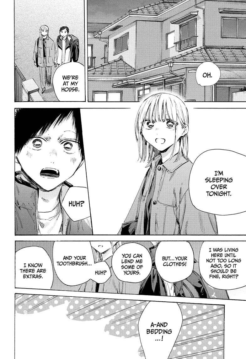 Chapter 220 (Image 6)