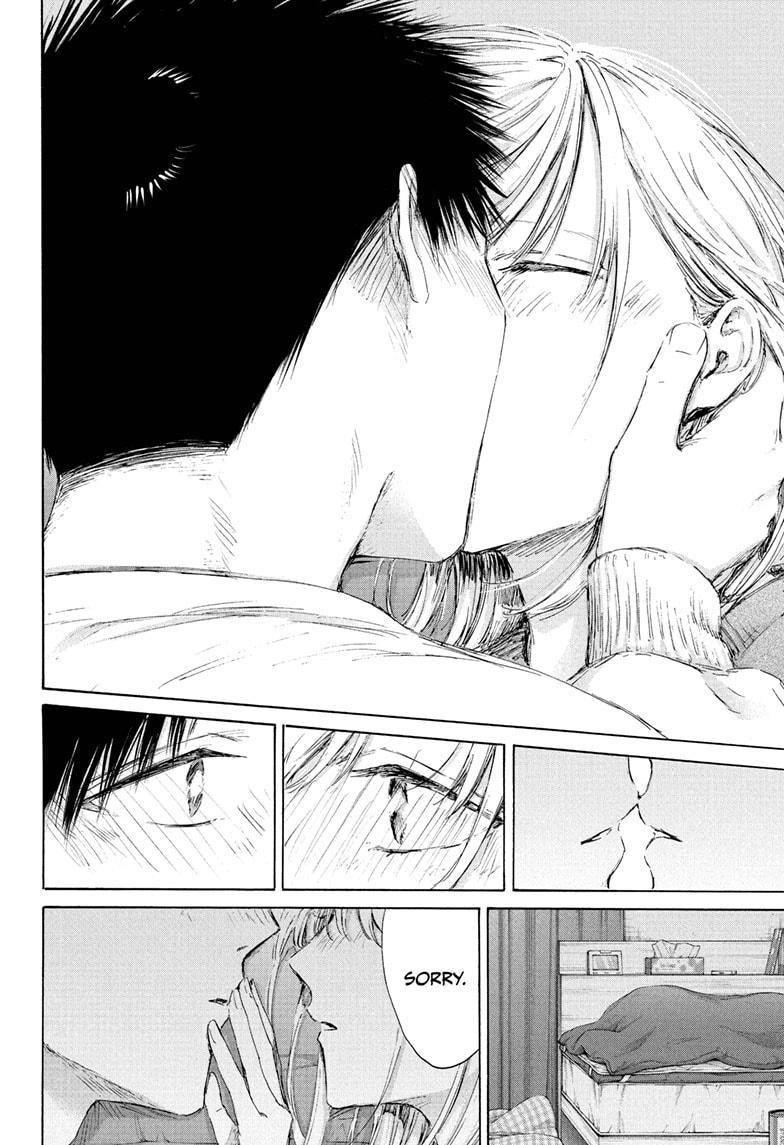 Chapter 220 (Image 14)