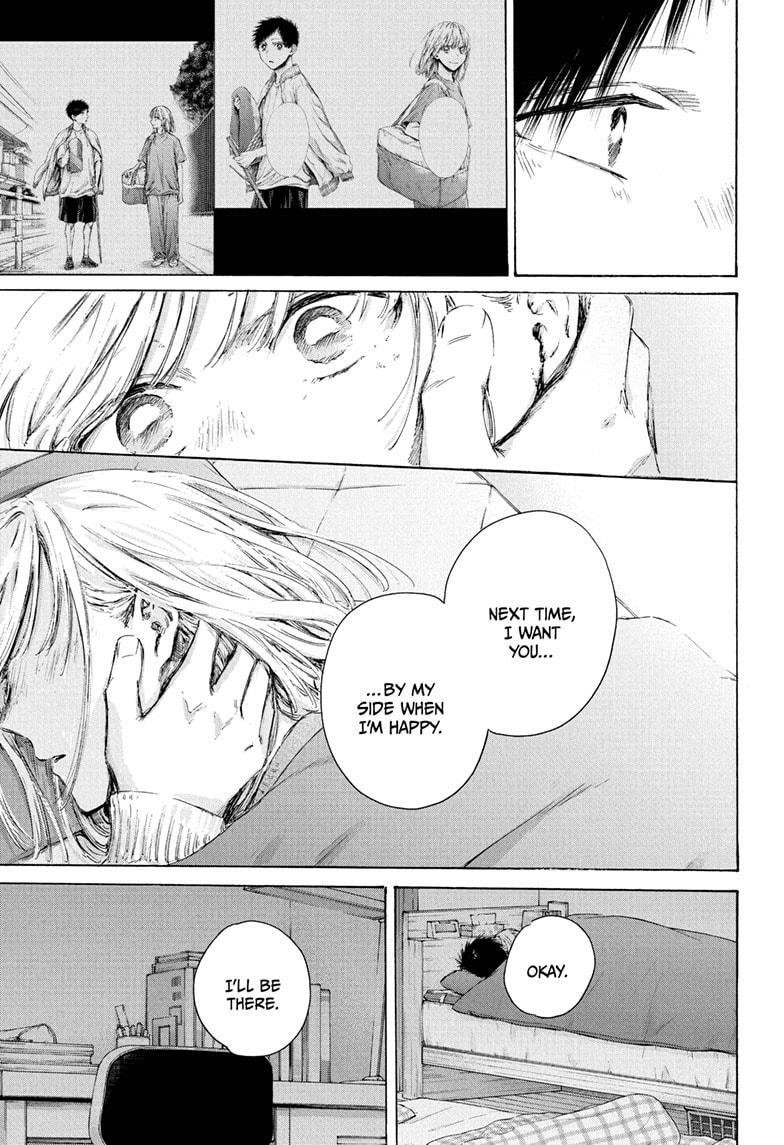 Chapter 220 (Image 13)