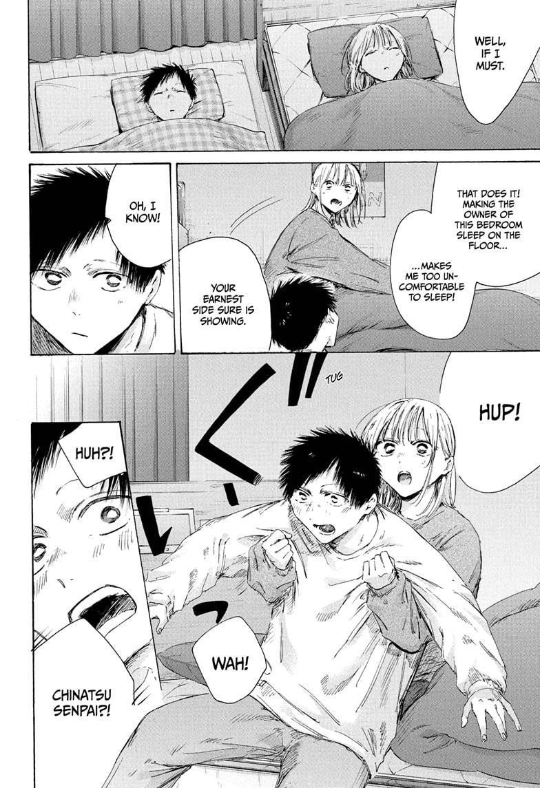 Chapter 220 (Image 10)