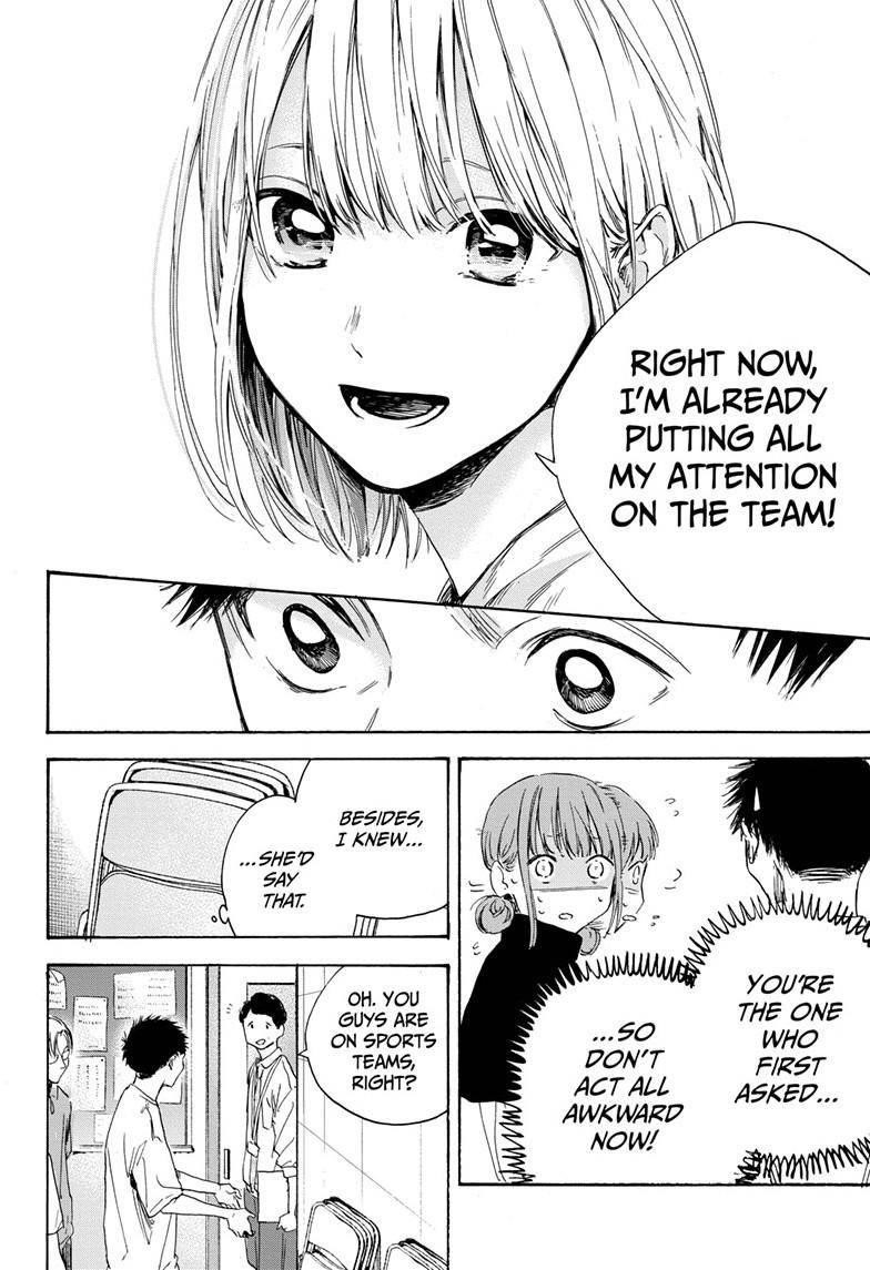 Chapter  3 (Image 12)