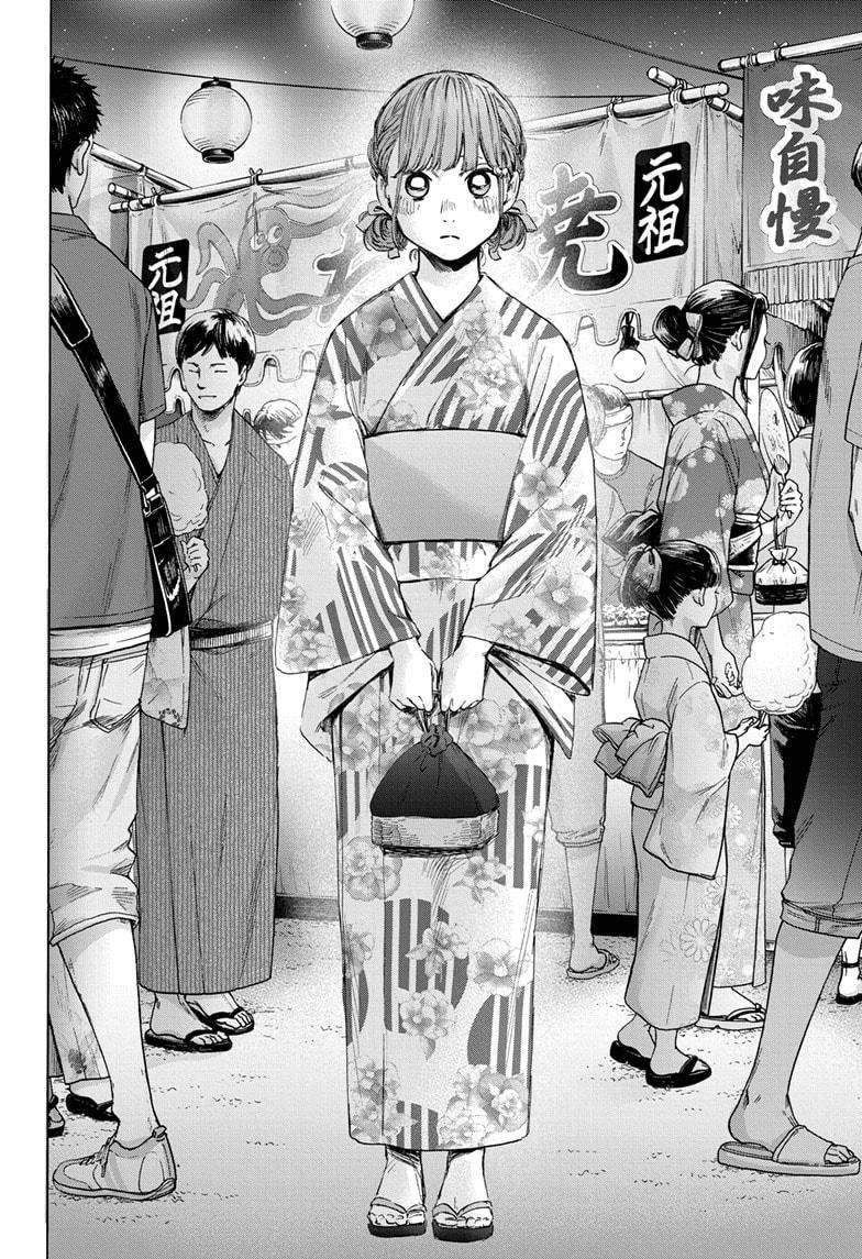 Chapter  33 (Image 18)