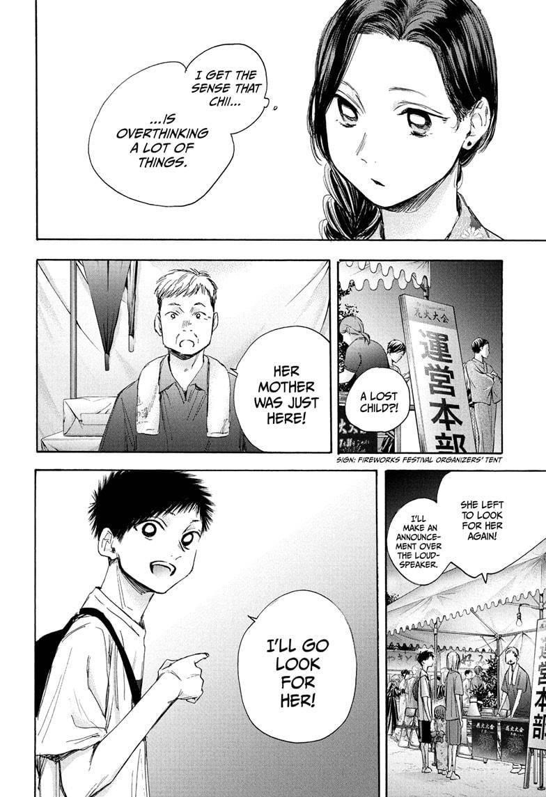 Chapter  35 (Image 16)