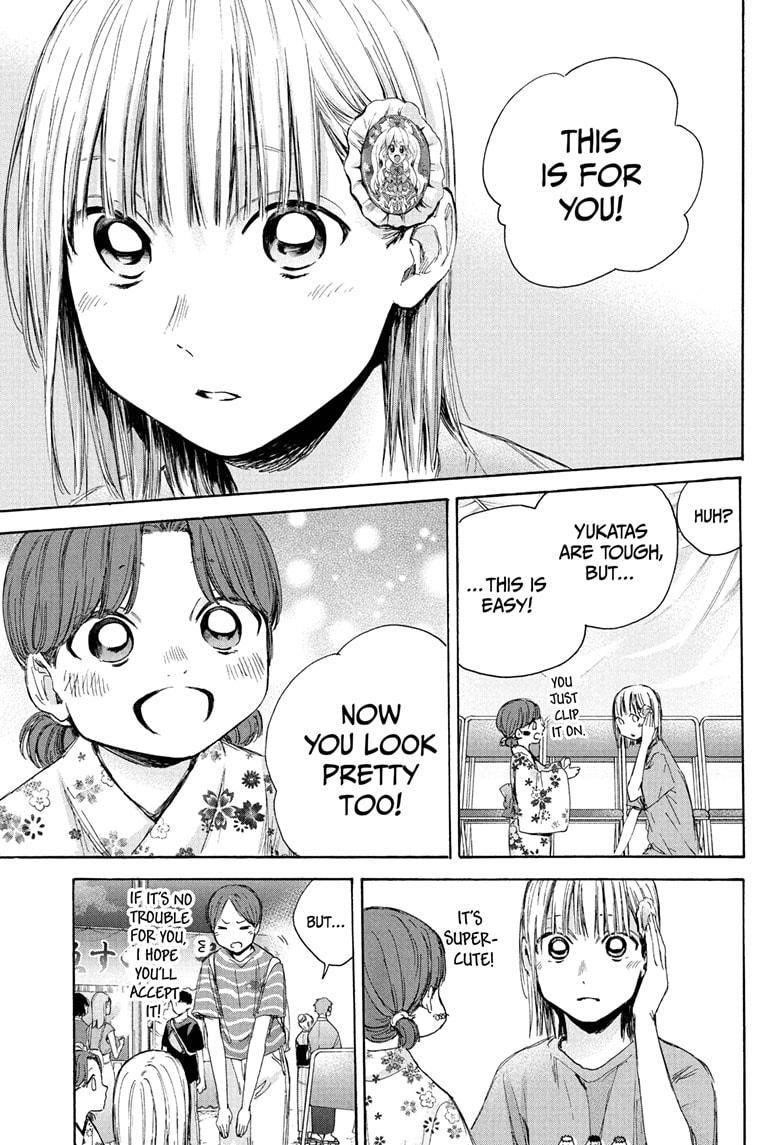 Chapter  36 (Image 5)