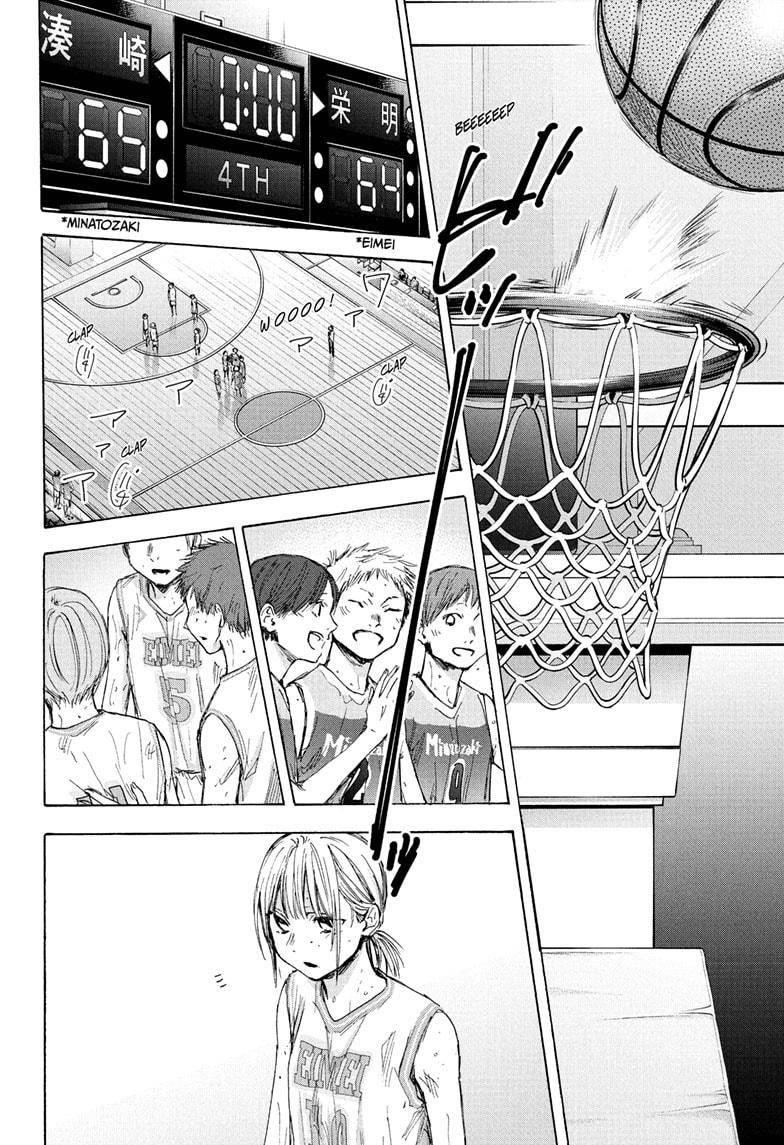 Chapter  44 (Image 2)