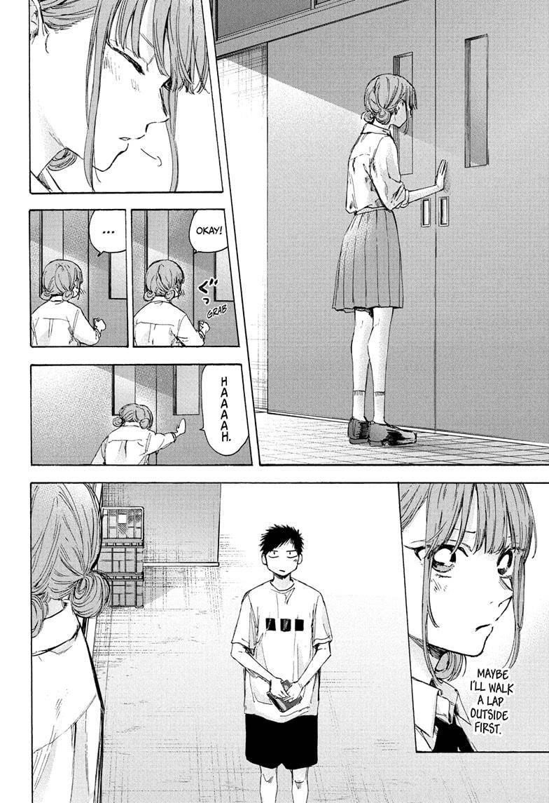 Chapter  44 (Image 16)
