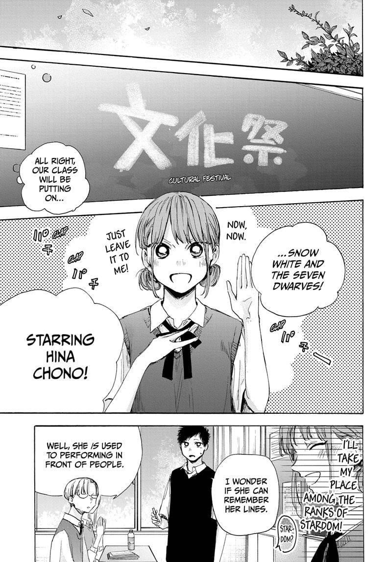 Chapter  48 (Image 6)
