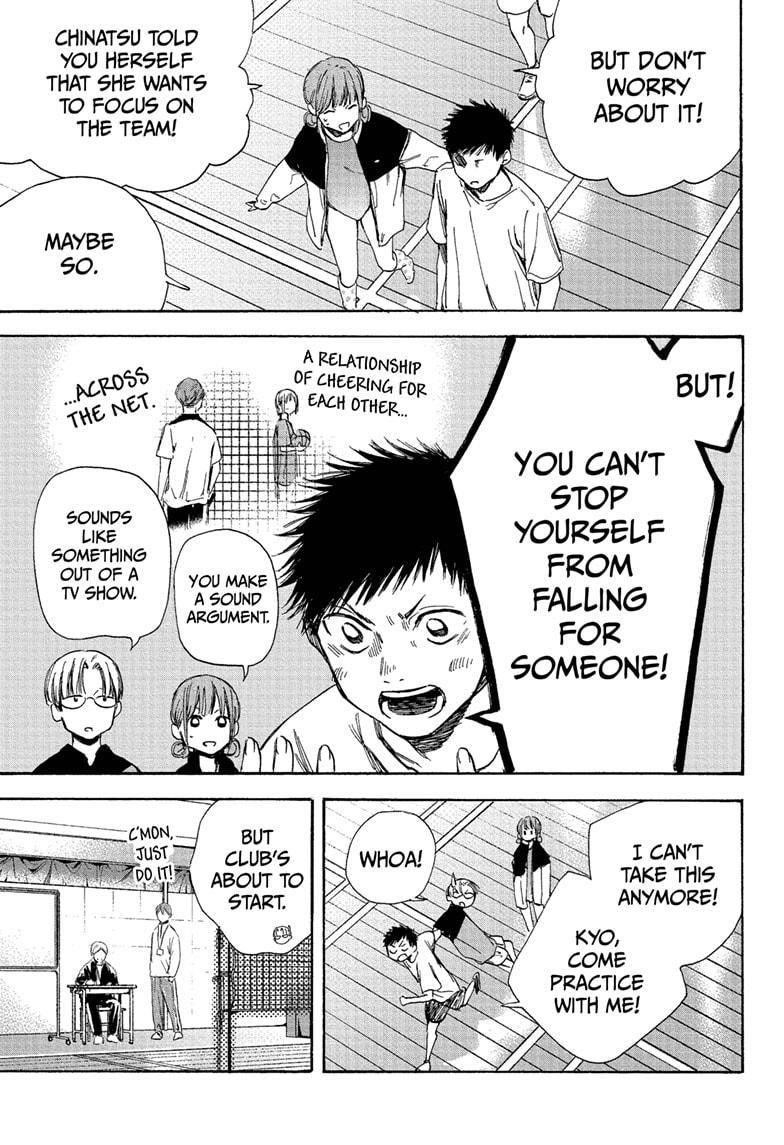 Chapter  5 (Image 3)