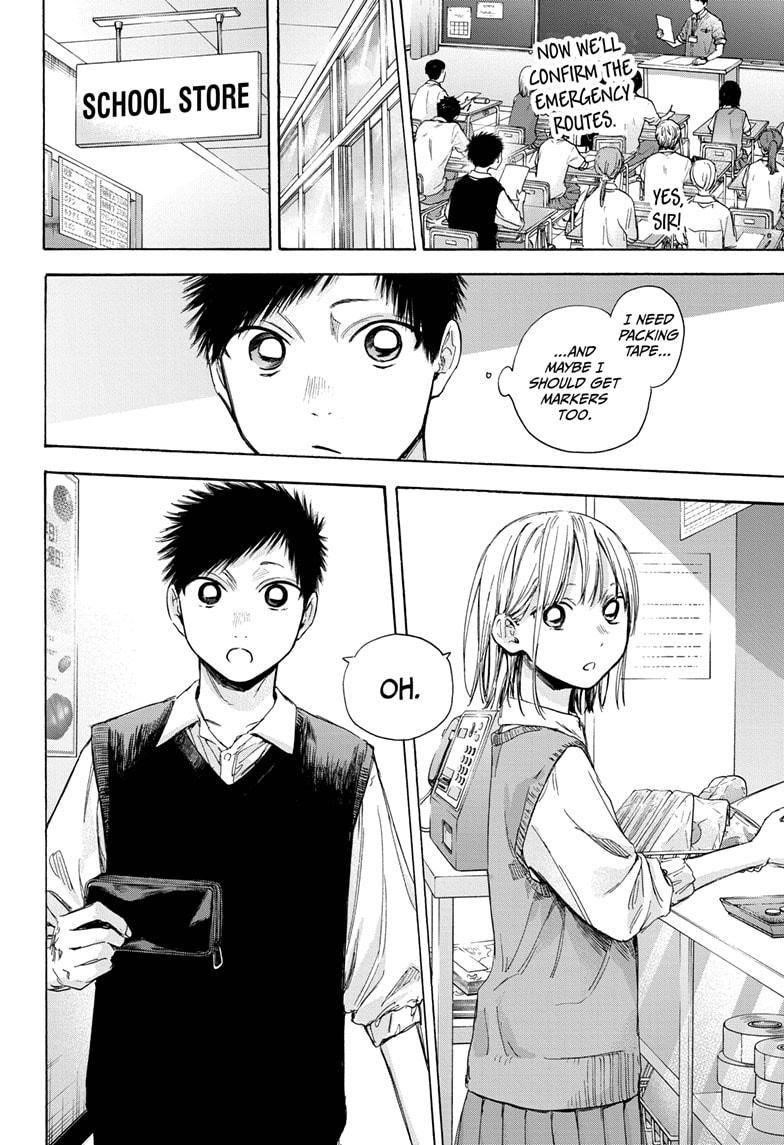 Chapter  50 (Image 6)
