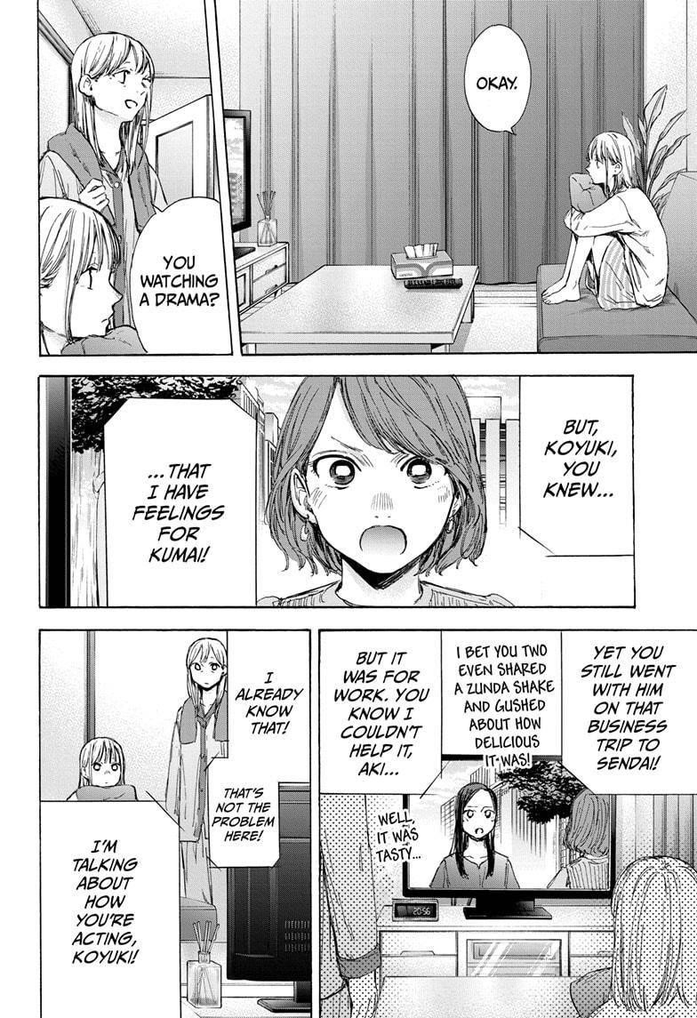 Chapter  50 (Image 12)