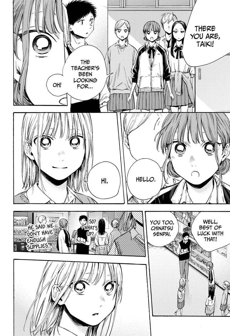 Chapter  50 (Image 10)