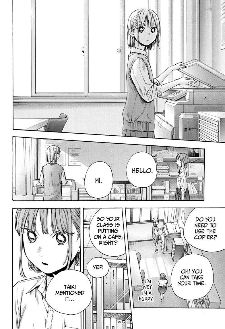 Chapter  51 (Image 18)