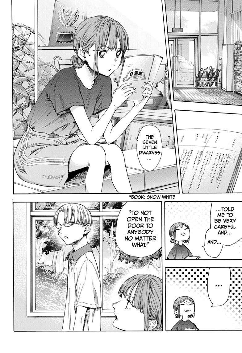 Chapter  51 (Image 12)