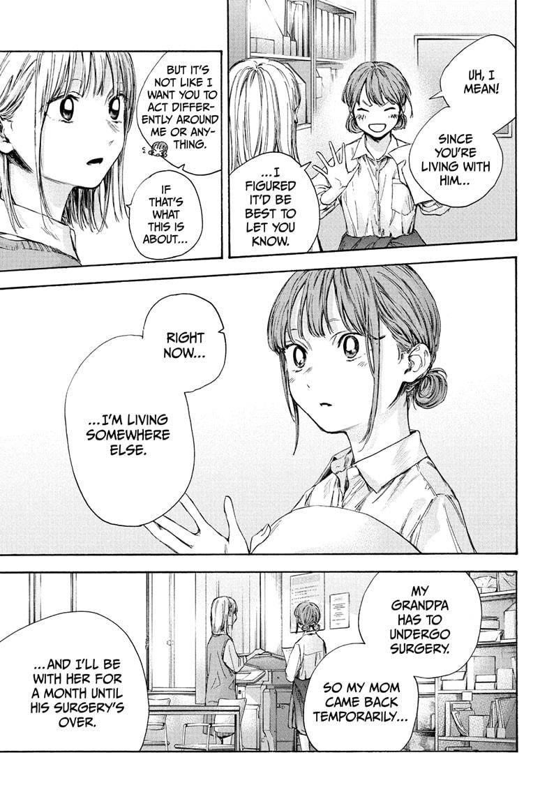 Chapter  52 (Image 3)