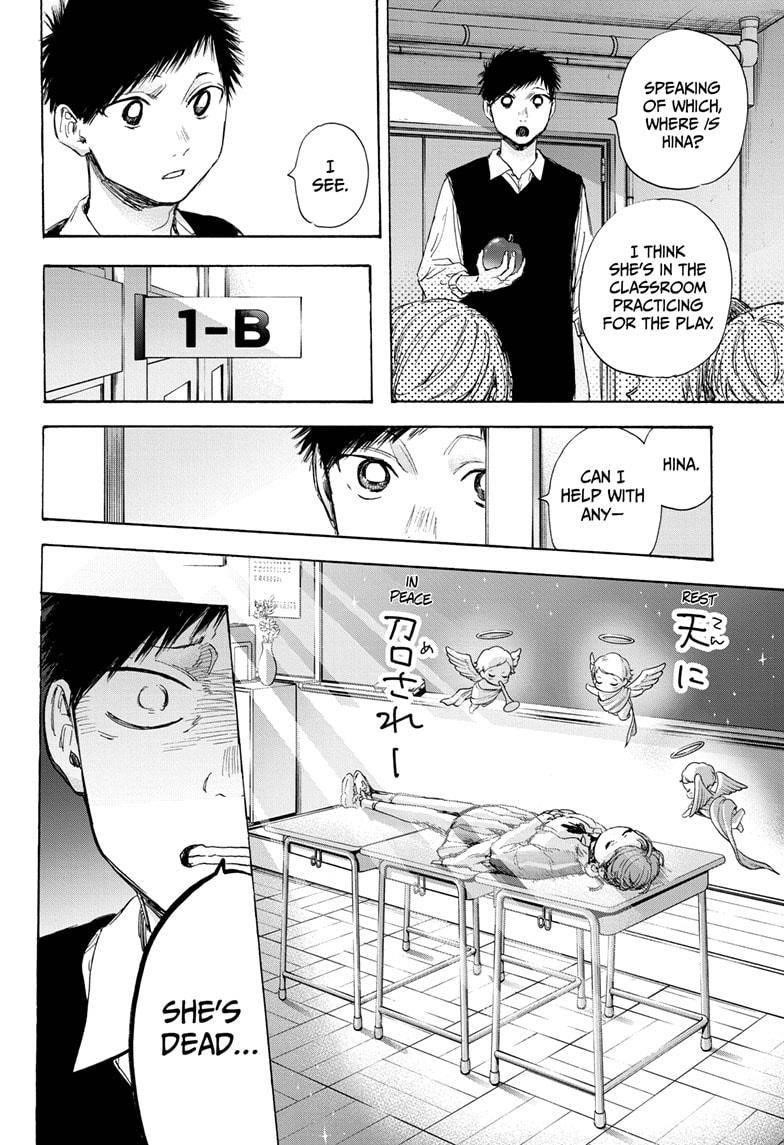 Chapter  53 (Image 8)