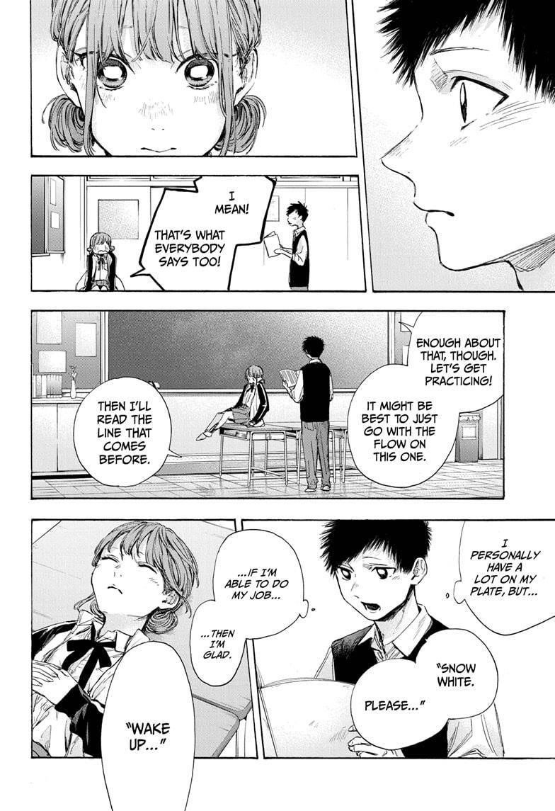 Chapter  53 (Image 14)