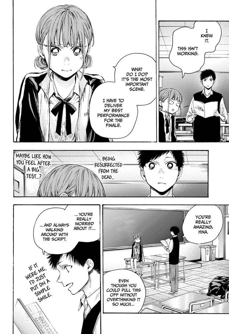 Chapter  53 (Image 12)