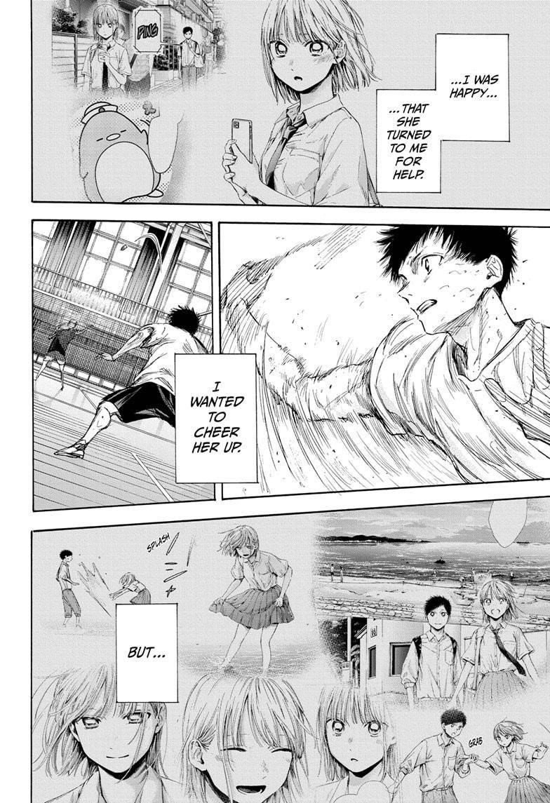 Chapter  56 (Image 14)