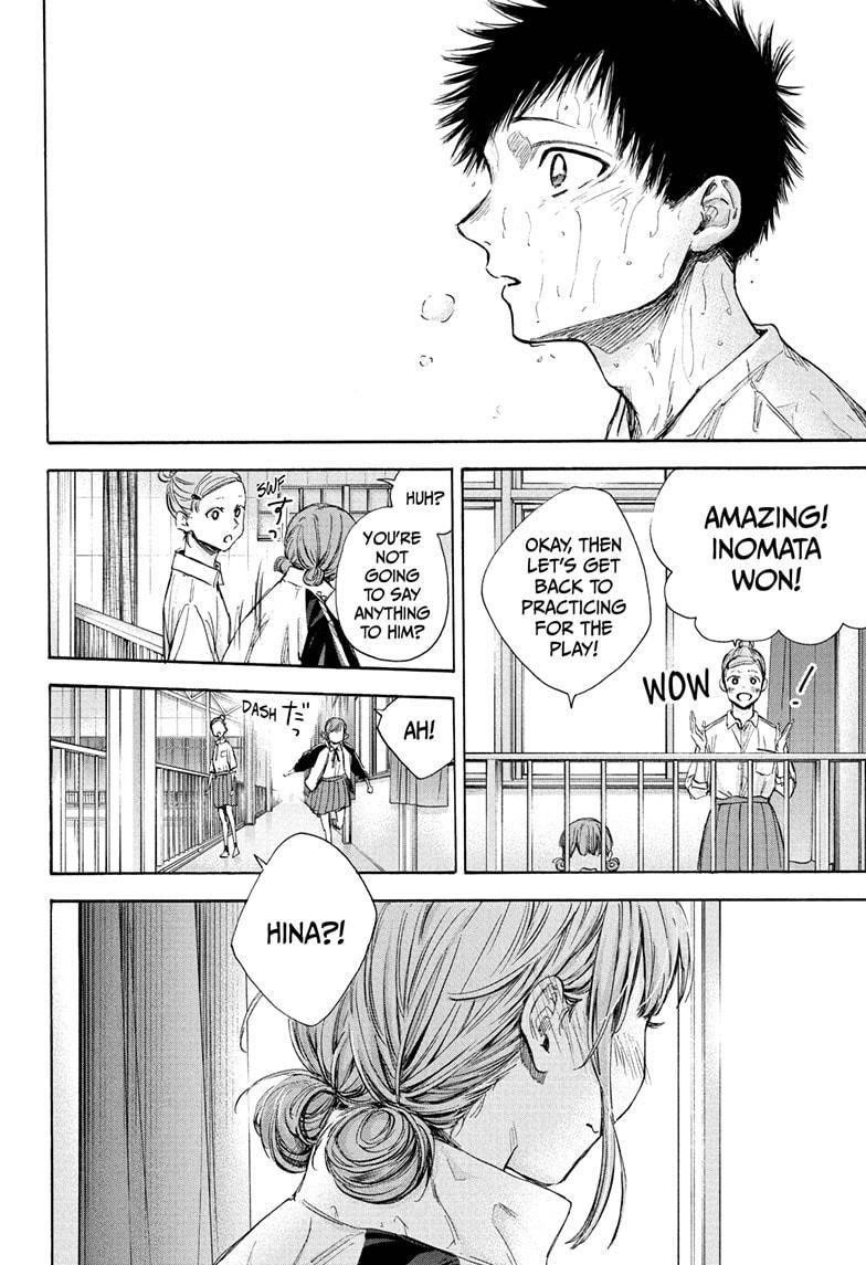 Chapter  58 (Image 8)