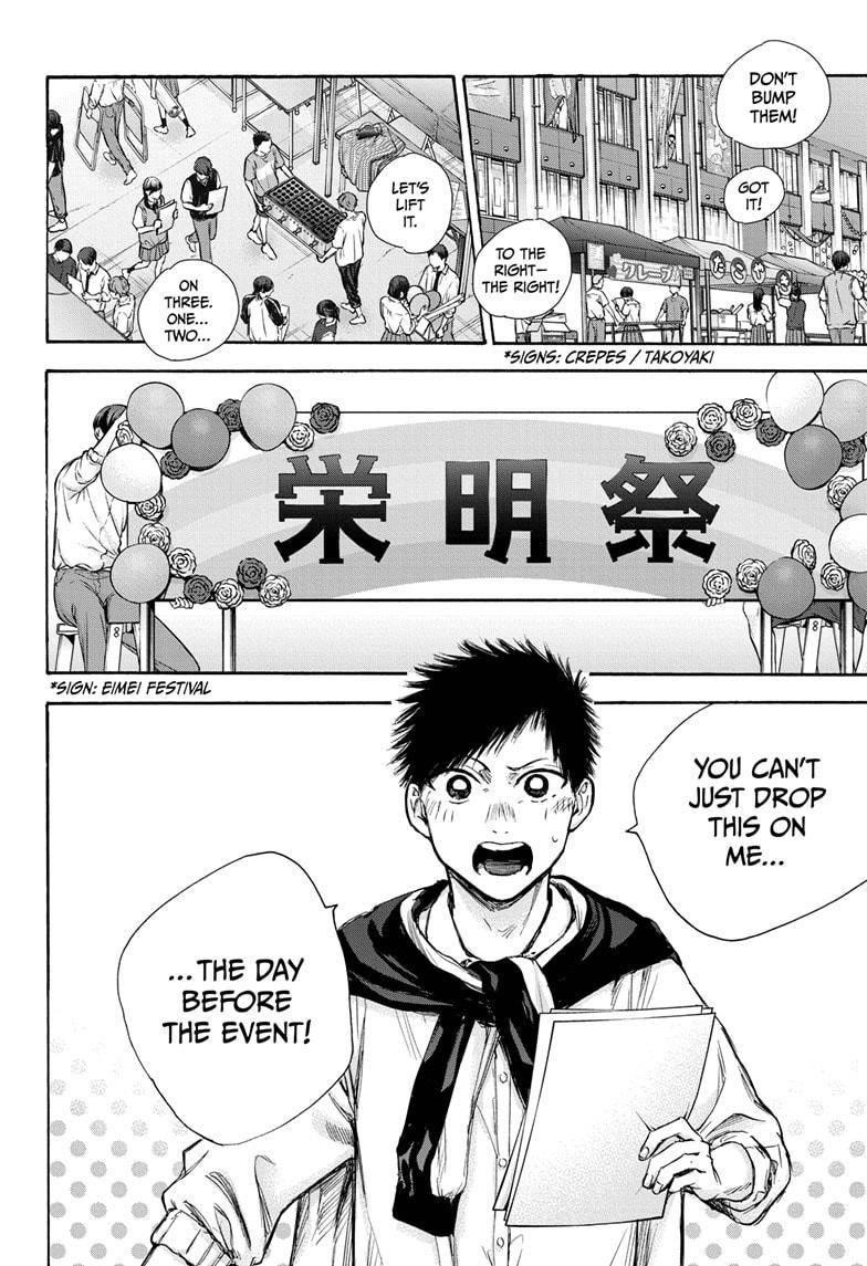 Chapter  60 (Image 2)