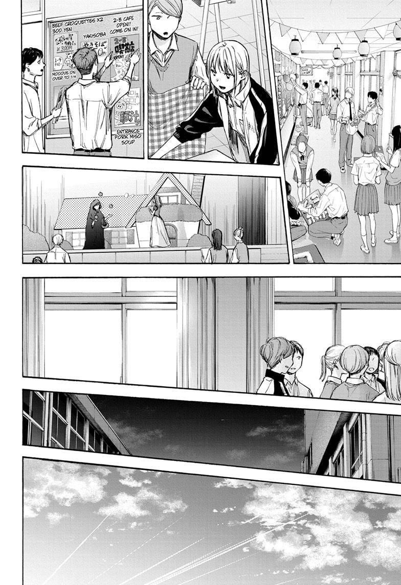 Chapter  60 (Image 10)