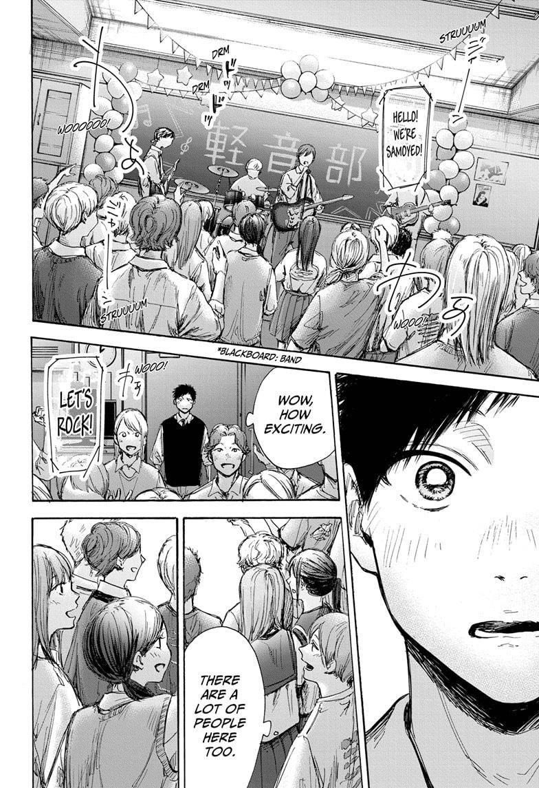 Chapter  61 (Image 16)