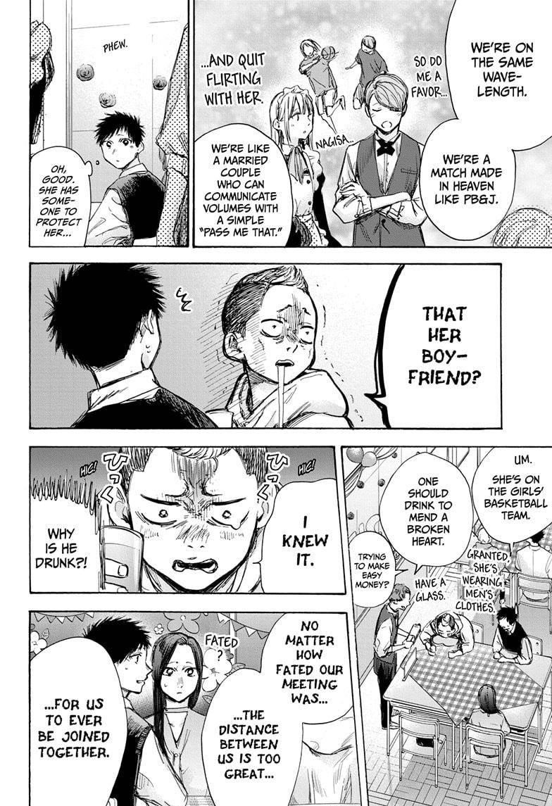 Chapter  61 (Image 10)