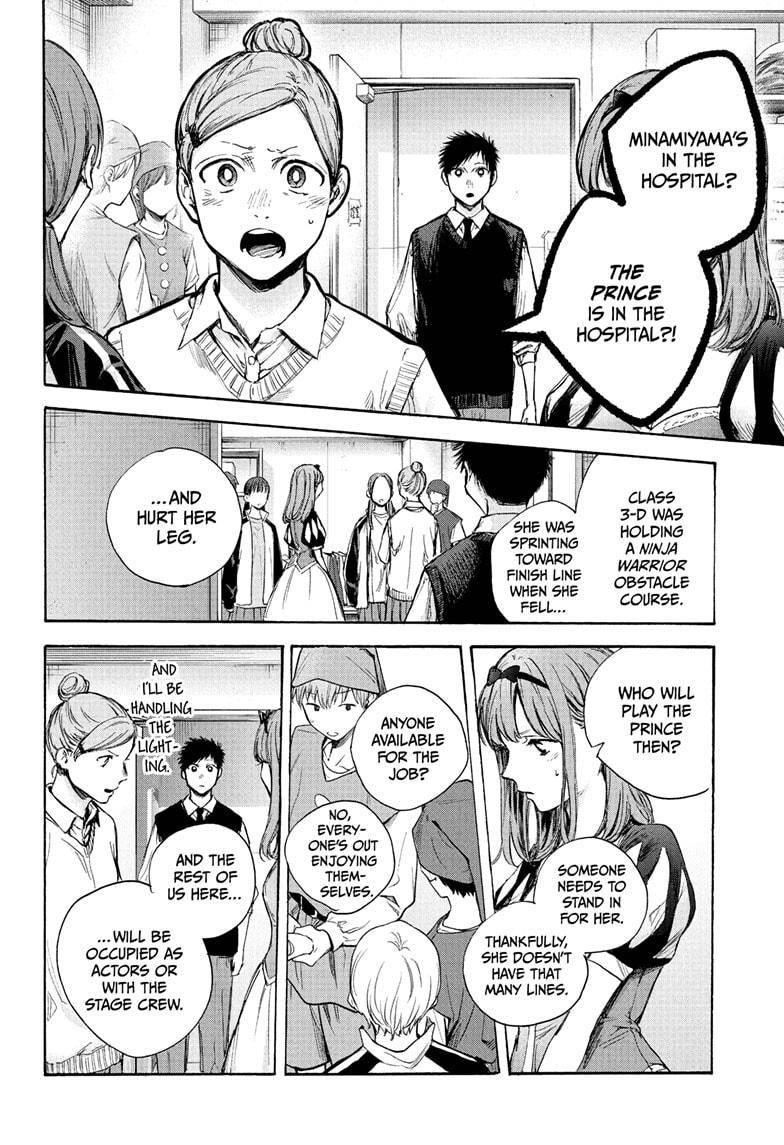 Chapter  62 (Image 17)