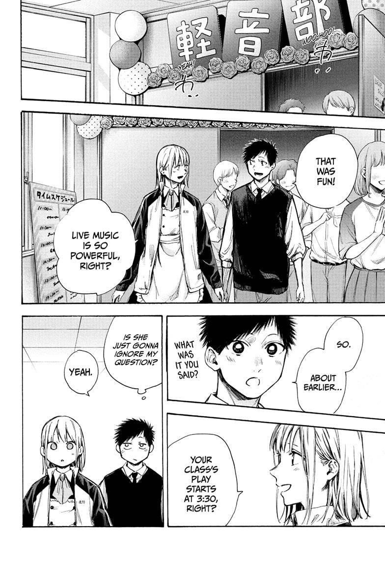 Chapter  62 (Image 11)
