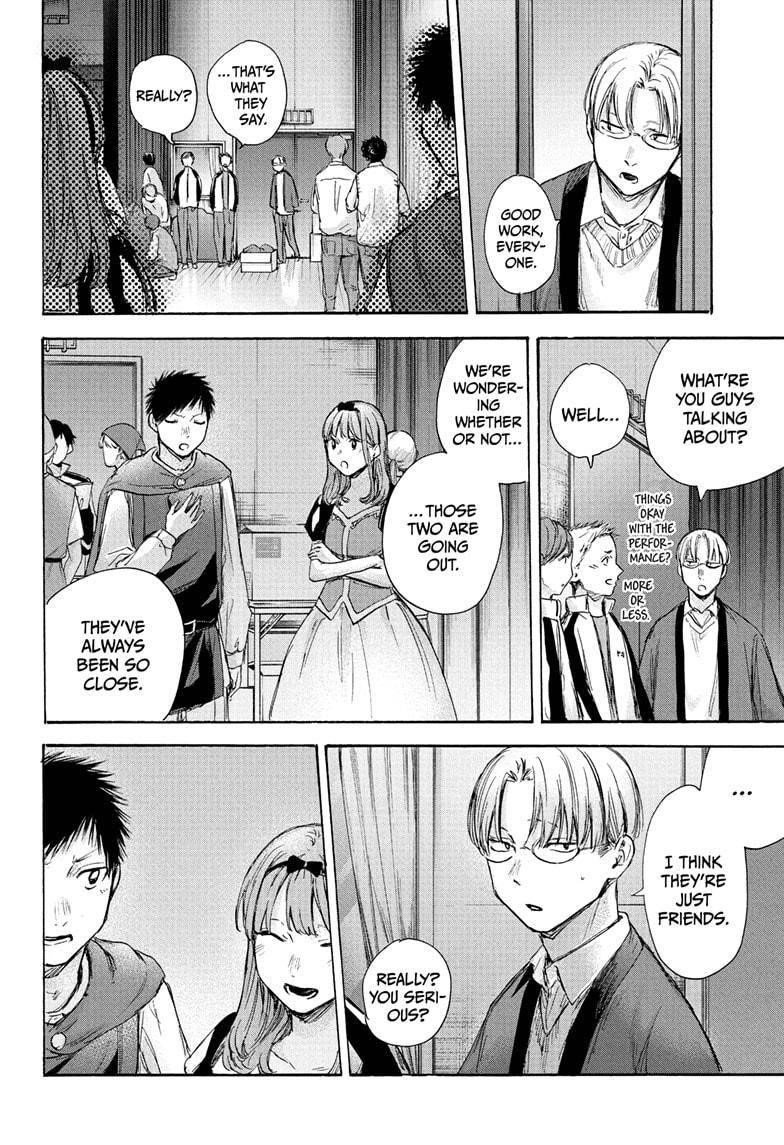 Chapter  63 (Image 18)