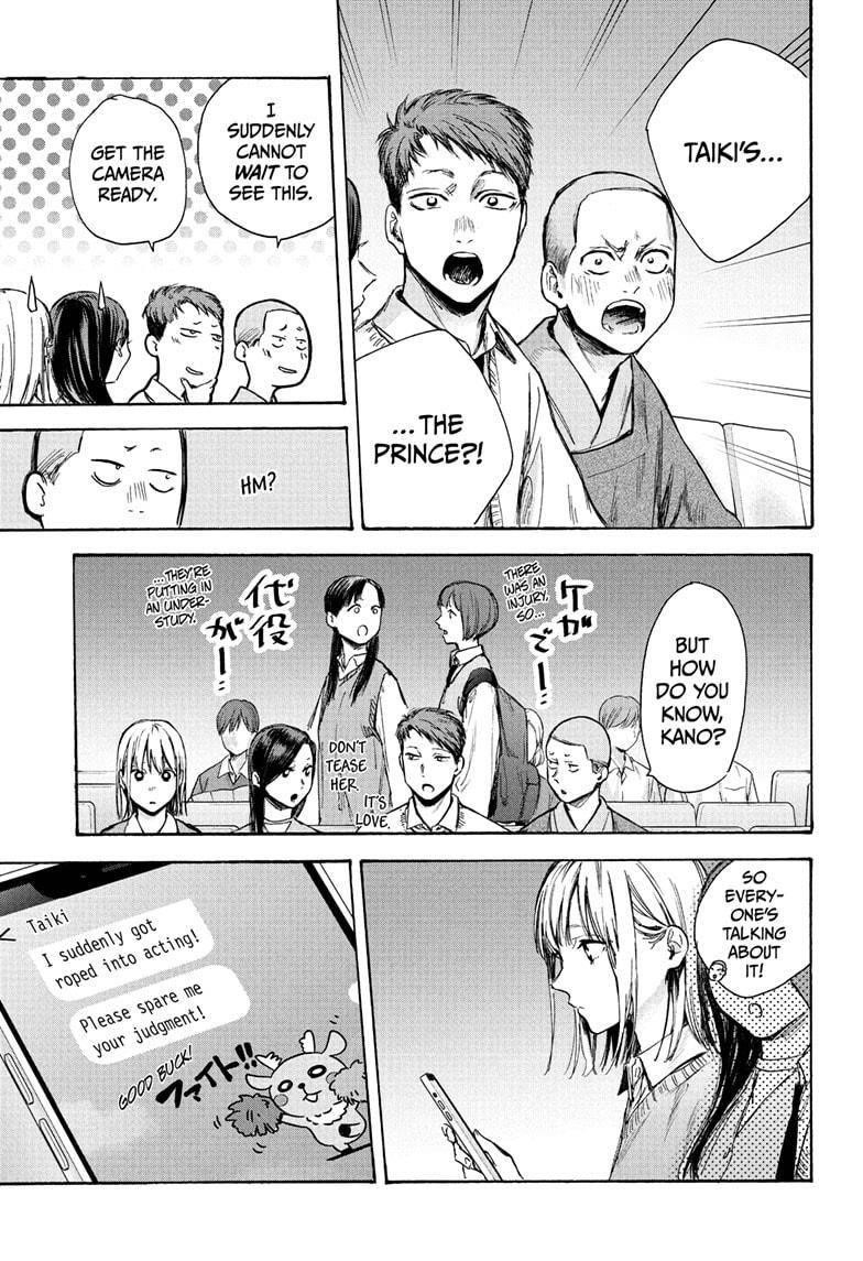 Chapter  63 (Image 11)