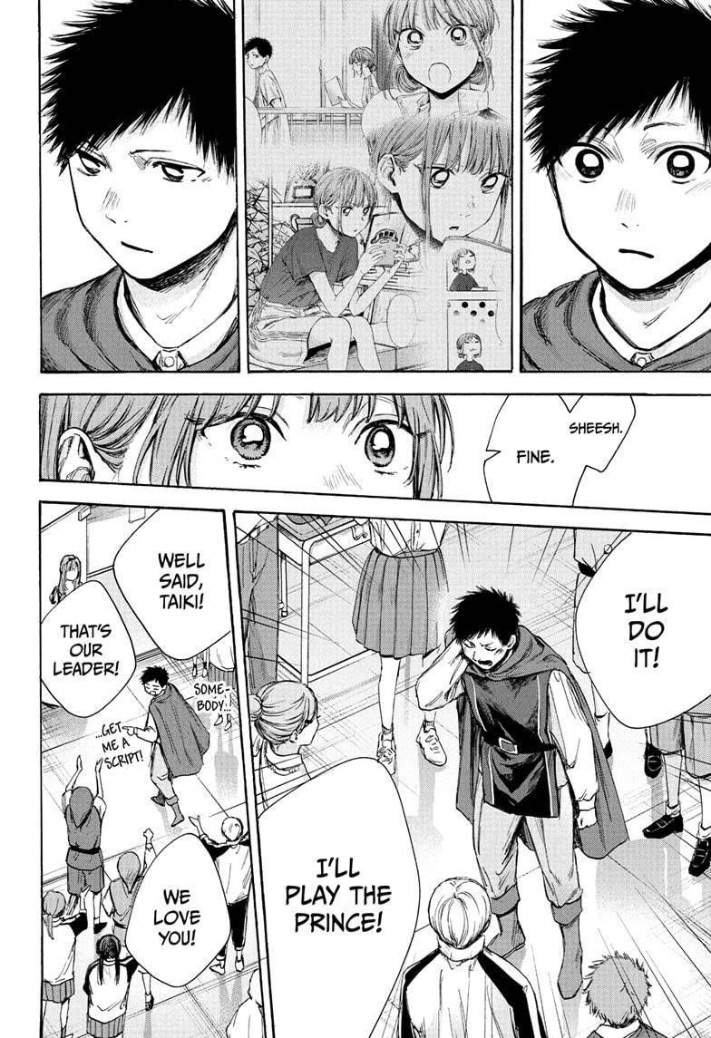 Chapter  63 (Image 4)