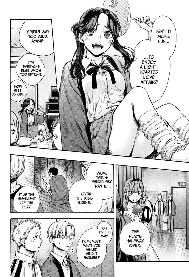Chapter  64 (Image 8)