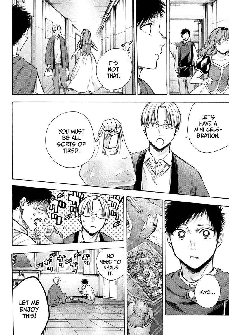 Chapter  65 (Image 9)