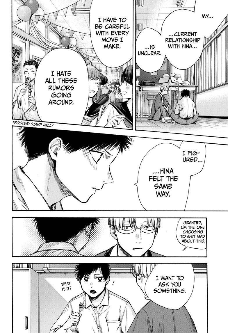 Chapter  65 (Image 11)