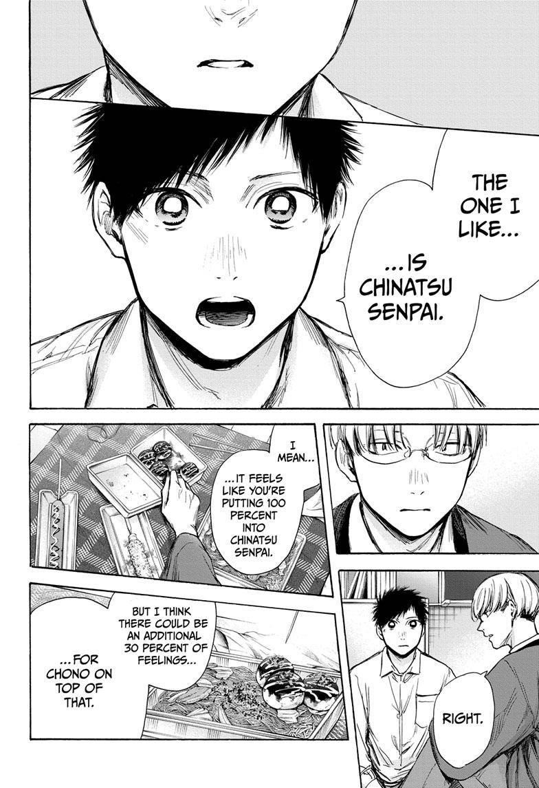 Chapter  65 (Image 13)