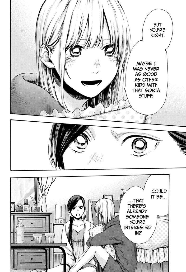 Chapter  66 (Image 17)